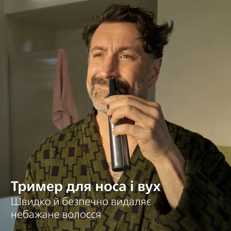 Тример Philips Series 9000 MG9558/15