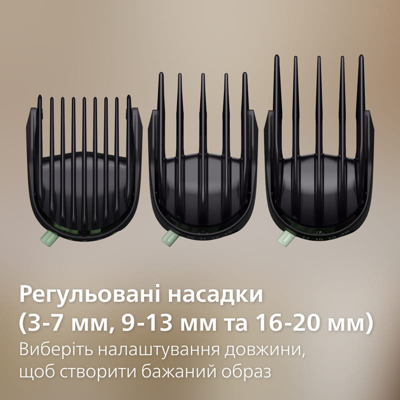 Тример Philips Series 9000 MG9558/15