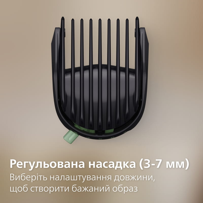 Триммер Philips All-in-One Trimmer 7000 Series MG7921/15