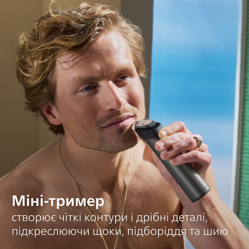Триммер Philips All-in-One Trimmer 7000 Series MG7921/15
