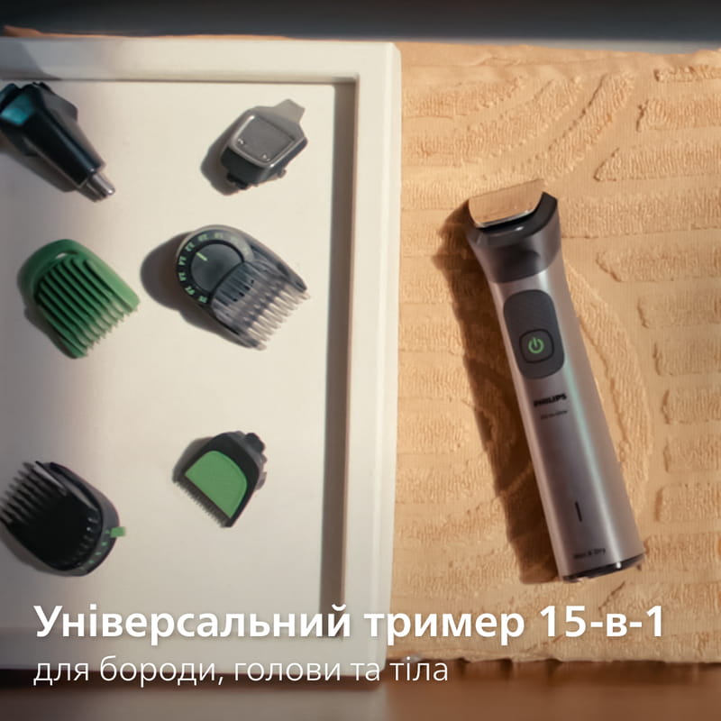 Триммер Philips All-in-One Trimmer 7000 Series MG7921/15