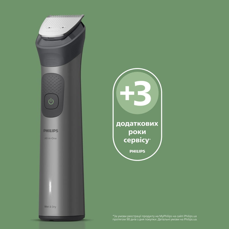 Триммер Philips All-in-One Trimmer 7000 Series MG7921/15