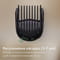 Фото - Триммер Philips All-in-One Trimmer 7000 Series MG7921/15 | click.ua
