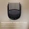 Фото - Тример Philips All-in-One Trimmer 3000 Series MG3930/15 | click.ua