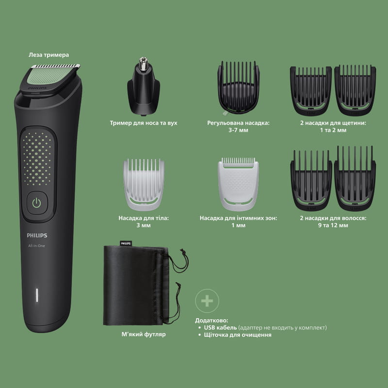 Тример Philips All-in-One Trimmer 3000 Series MG3945/15