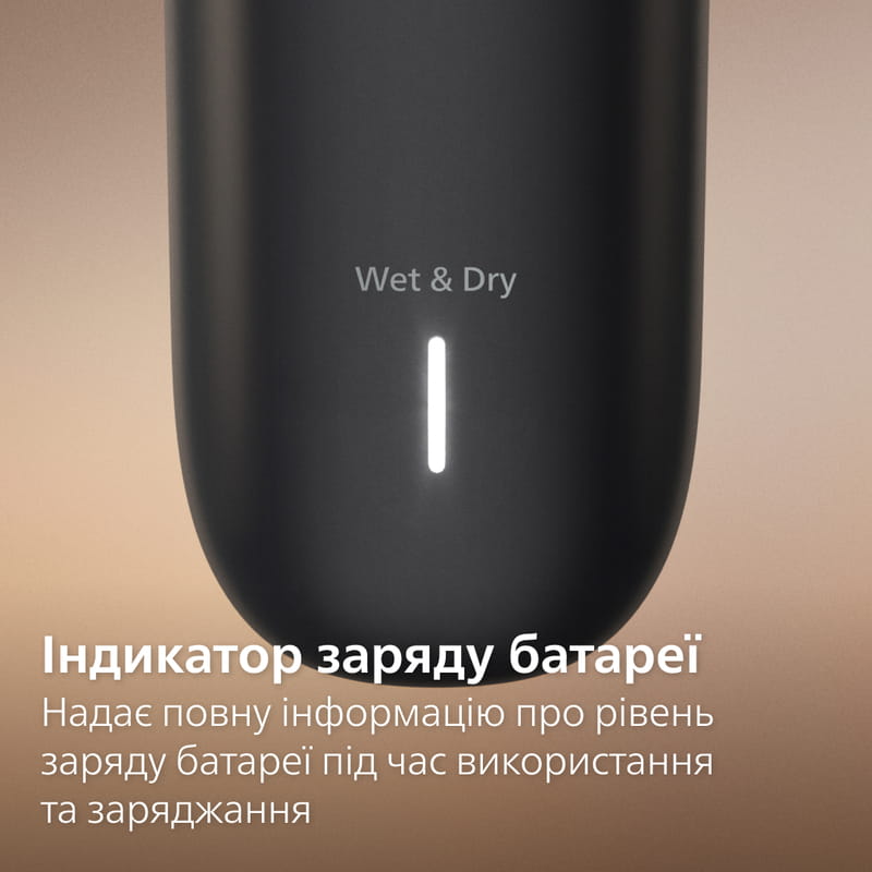 Тример Philips Series 7000 BG7470/15