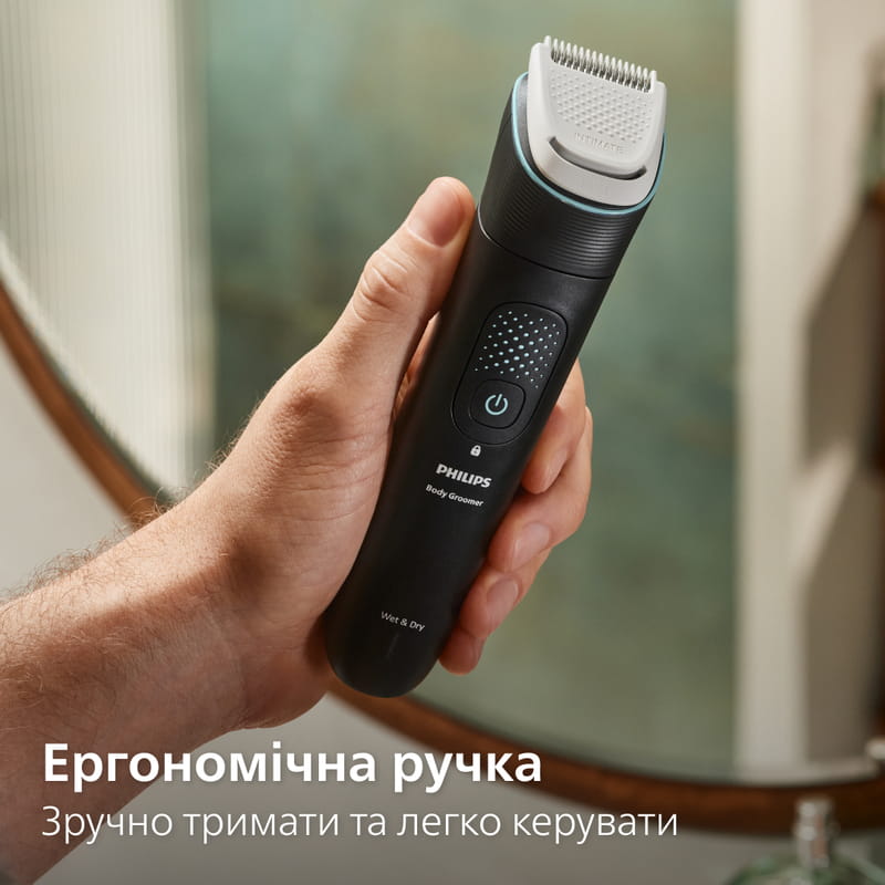 Тример Philips Series 7000 BG7470/15