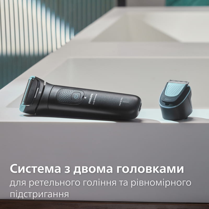 Тример Philips Series 7000 BG7470/15