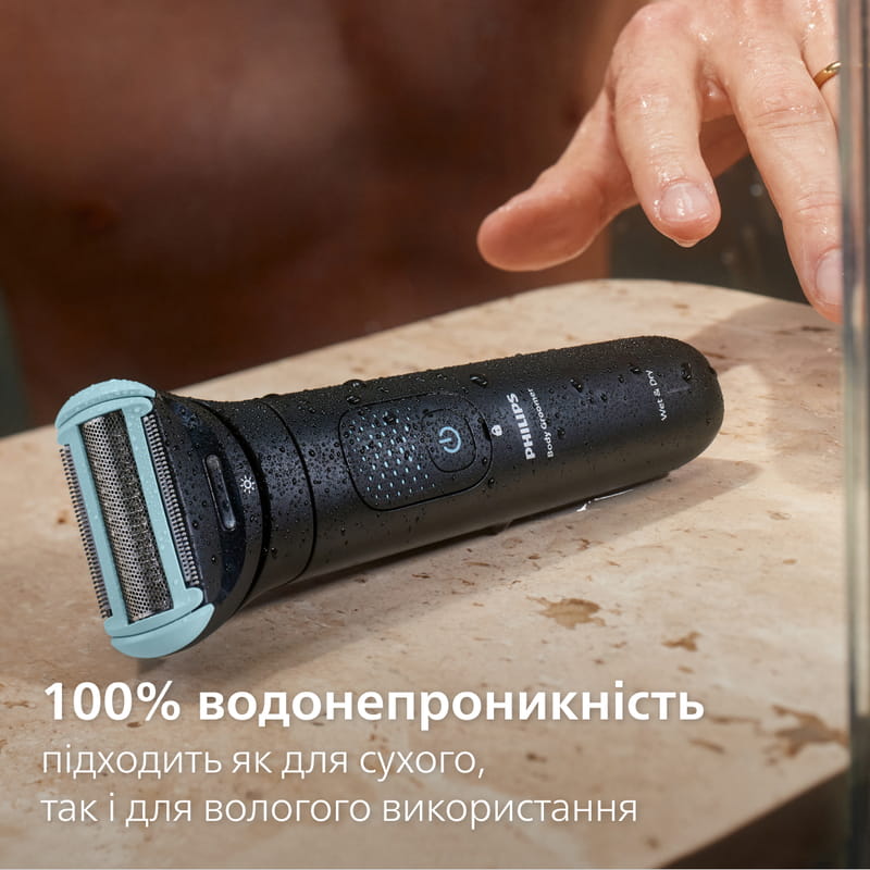Тример Philips Series 7000 BG7470/15
