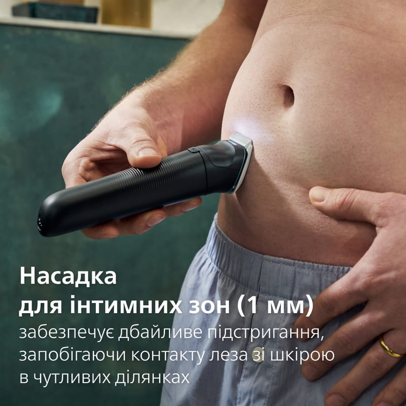 Тример Philips Series 7000 BG7470/15