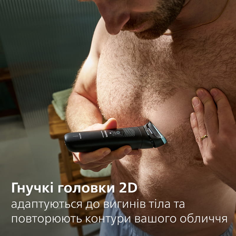 Тример Philips Series 7000 BG7470/15