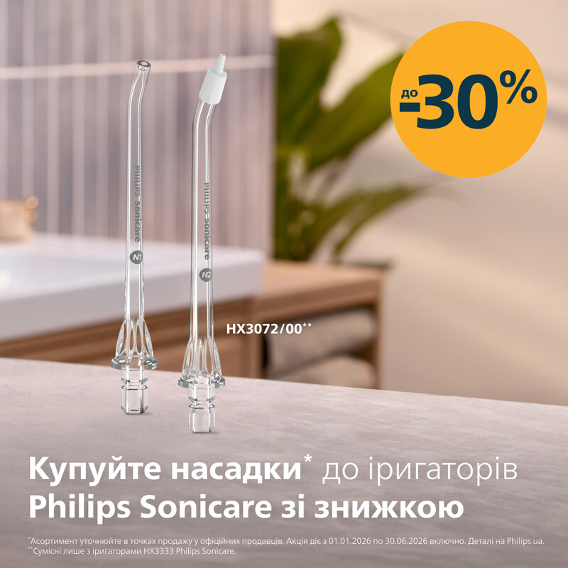 Іригатор Philips Sonicare Compact Flosser 1000 Series HX3333/23