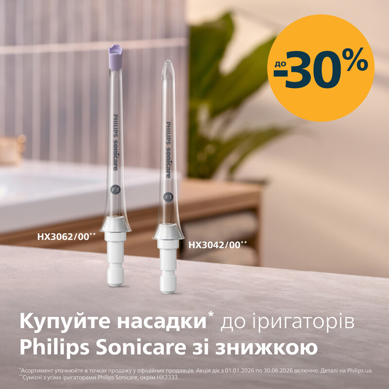 Іригатор Philips Sonicare Power Flosser 3000 Series HX3826/24