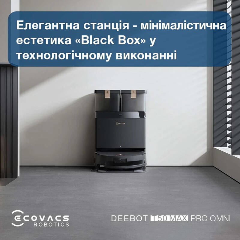 Робот-пылесос Ecovacs Deebot T50 Max Pro Black (DEX54)
