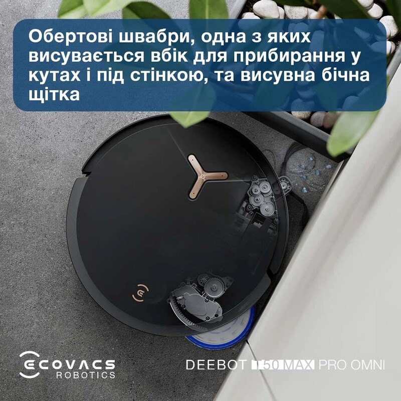 Робот-пылесос Ecovacs Deebot T50 Max Pro Black (DEX54)