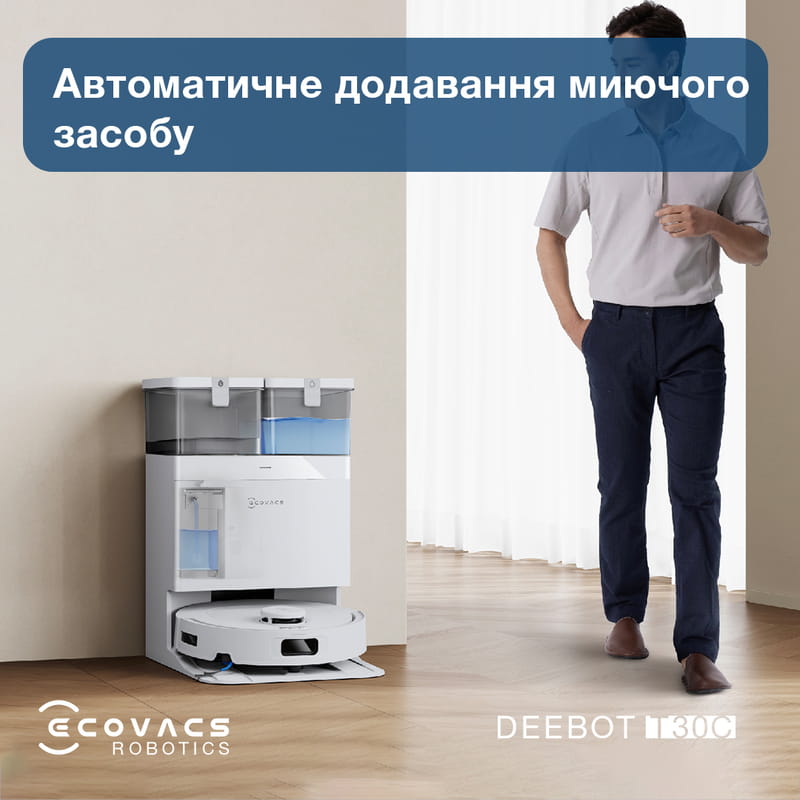 Робот-пылесос Ecovacs Deebot T30C White (DLX71)