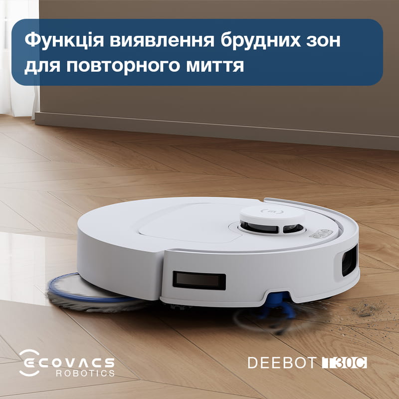 Робот-пылесос Ecovacs Deebot T30C White (DLX71)