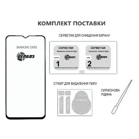 Захисне скло Dengos для Apple iPhone 17 Air Black Full Glue (TGFG-411)