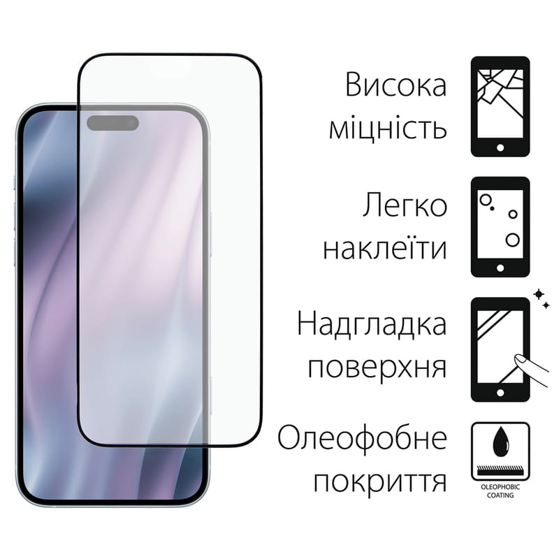 Захисне скло Dengos для Apple iPhone 17 Air Black Full Glue (TGFG-411)