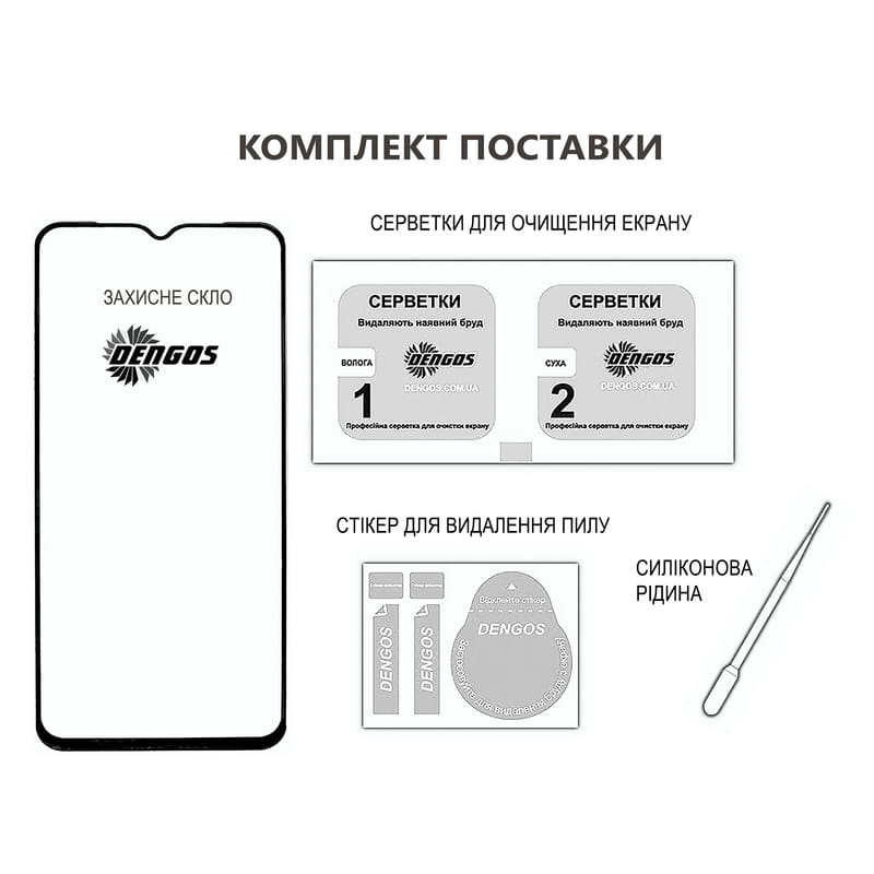 Захисне скло Dengos для Samsung Galaxy A07 SM-A075 Black Full Glue (TGFG-406)