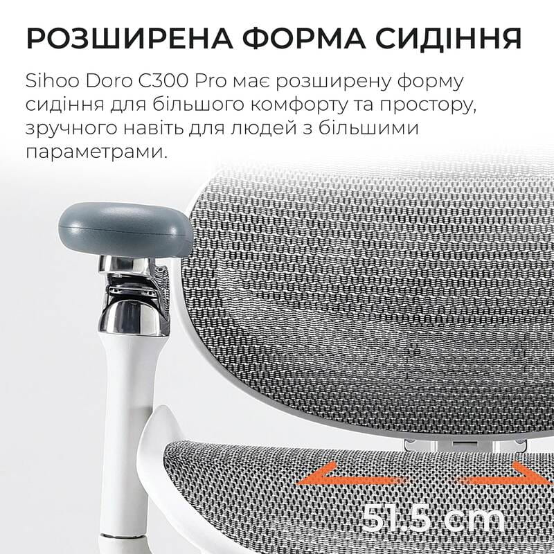 Кресло офисное Sihoo Doro C300 Pro Mesh White (DORO-C300-PRO-M102)