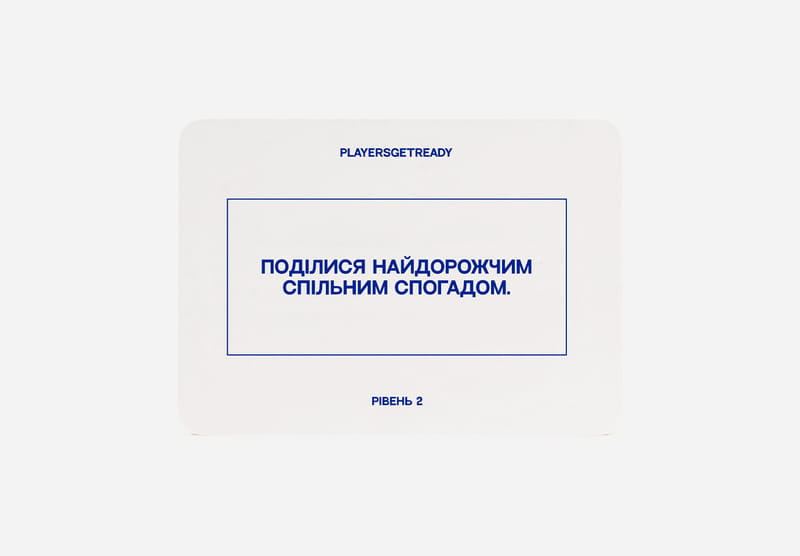 Психологічна гра для пар Players get ready (4820271180012)