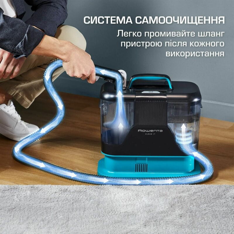 Миючий пилосос-плямовивідник Rowenta Clean It IN5020F0