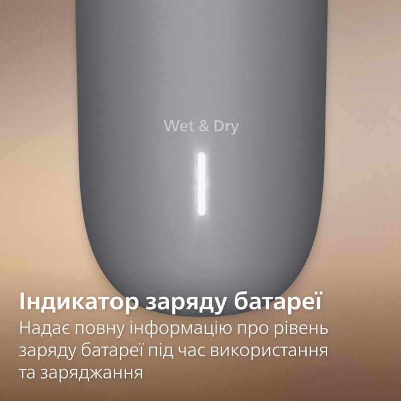 Триммер Philips Body Groomer 3000 Series BG3480/15