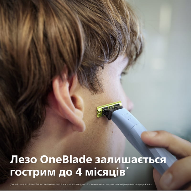 Змінне лезо Philips OneBlade First Shave QP235/50