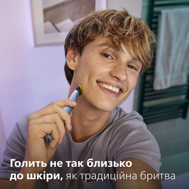 Змінне лезо Philips OneBlade First Shave QP235/50