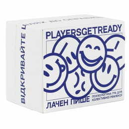 Психологічна гра для колективної рефлексії Players get ready x Лачен пише (4820271180142)
