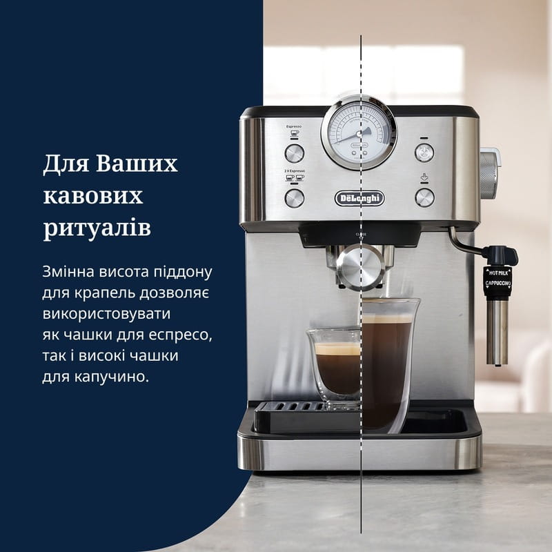 Кавоварка рожкова Delonghi EM 450 M