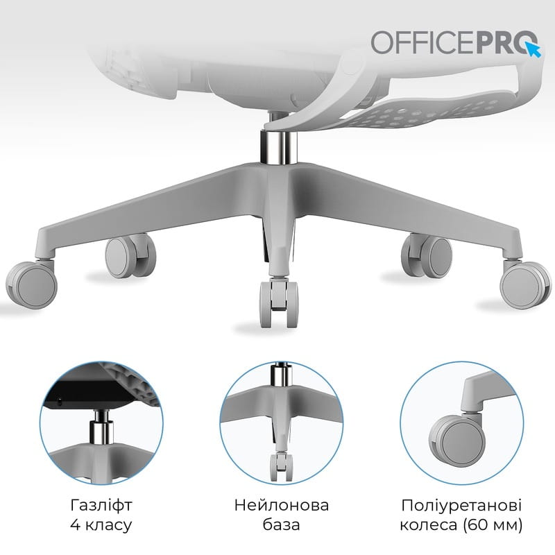 Крісло офісне OfficePro Elite OC950G Gray