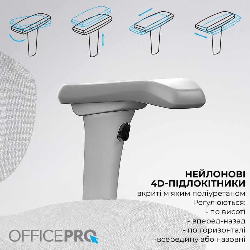 Крісло офісне OfficePro Elite OC950G Gray