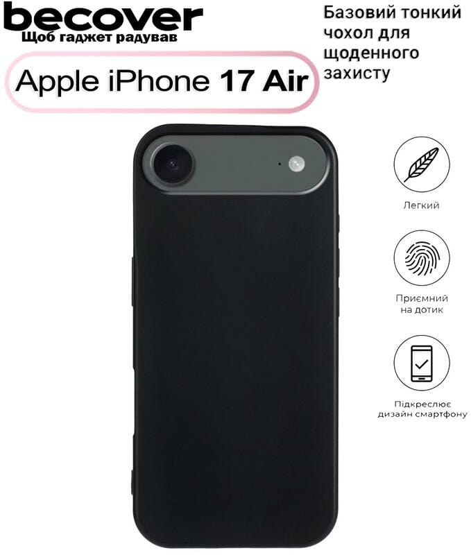Чохол-накладка BeCover для Apple iPhone 17 Air Black (713758)