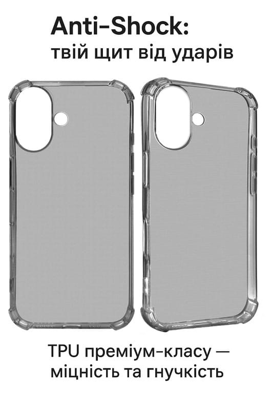 Чeхол-накладка BeCover Anti-Shock для Apple iPhone 17 Grey (713794)