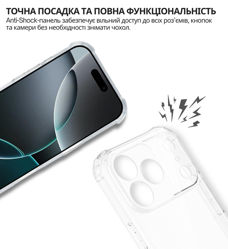 Чохол-накладка BeCover Anti-Shock для Apple iPhone 17 Pro Max Clear (713799)