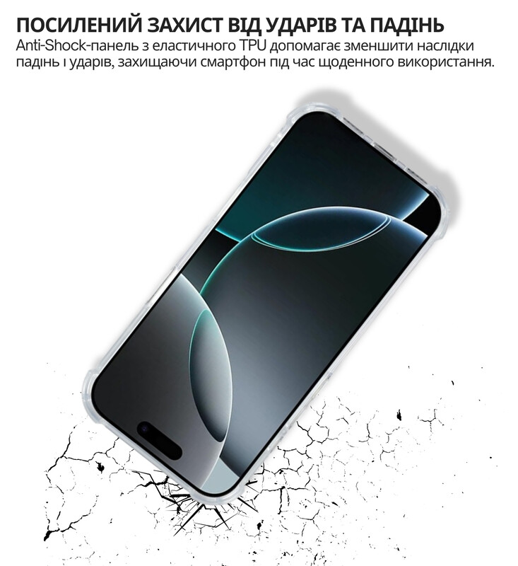Чохол-накладка BeCover Anti-Shock для Apple iPhone 17 Pro Max Clear (713799)