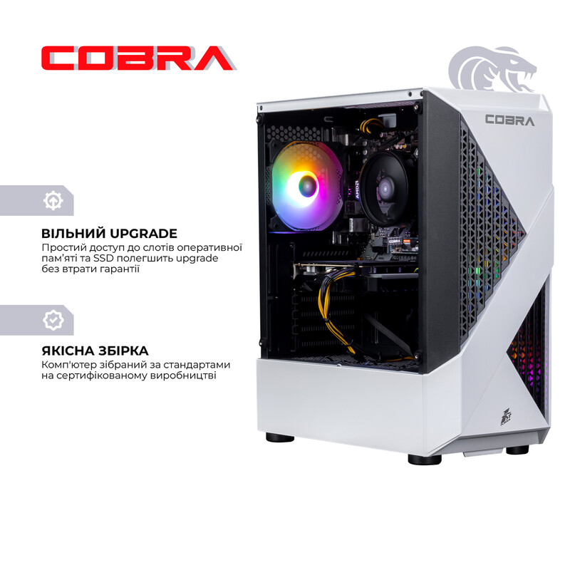 Персональный компьютер COBRA Advanced (I124F.32.S10.55.22296)