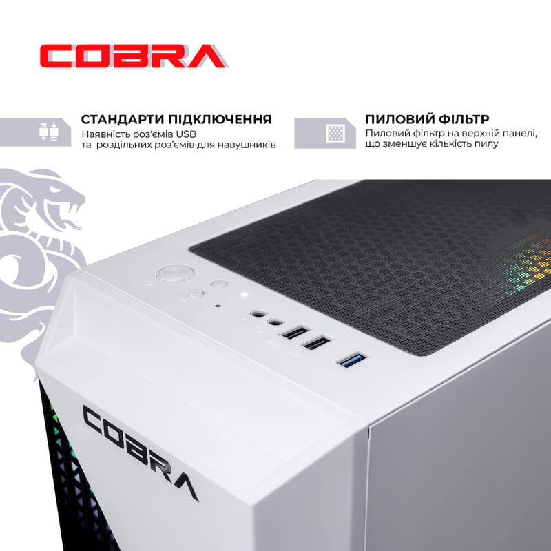 Персональный компьютер COBRA Advanced (A45.16.H1S2.35.22298)