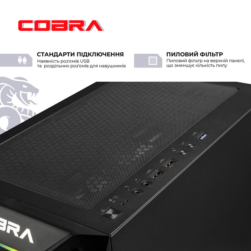 Персональный компьютер COBRA Advanced (A55.32.S5.55.22299)