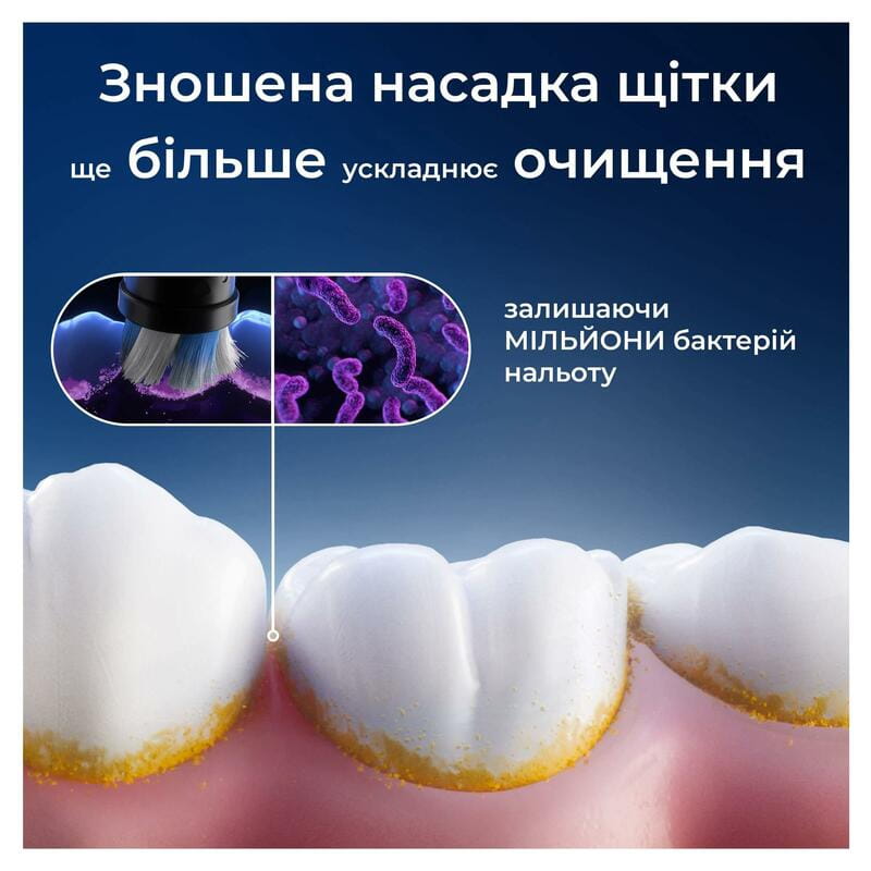 Насадка для зубной электрощетки Braun Oral-B iO RB WB Radiant White Black (4 шт)
