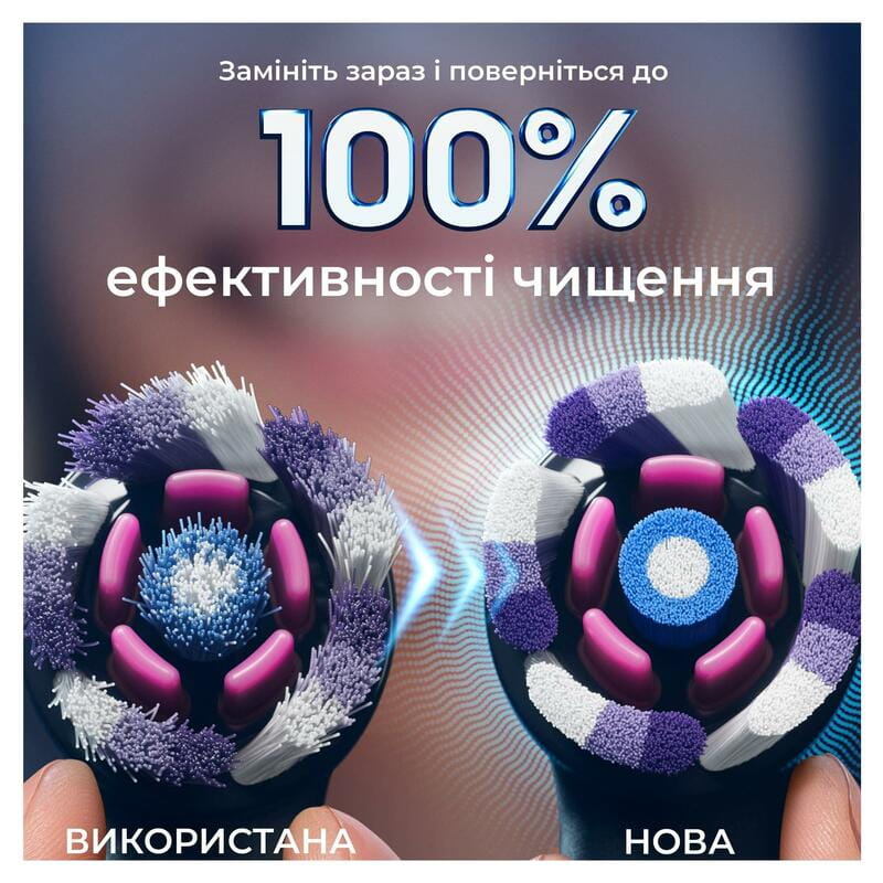 Насадка для зубной электрощетки Braun Oral-B iO RB WB Radiant White Black (4 шт)