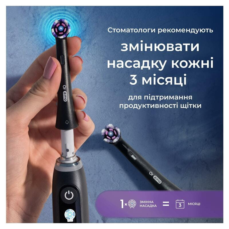 Насадка для зубной электрощетки Braun Oral-B iO RB WB Radiant White Black (4 шт)