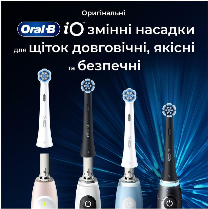 Насадка для зубной электрощетки Braun Oral-B iO RB SBF-4 Gentle Care Black (4 шт)