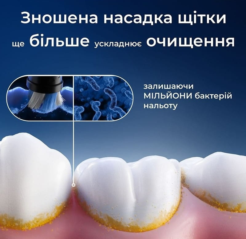 Насадка для зубної електрощітки Braun Oral-B iO RB CBF-8 Ultimate Clean Black (8 шт)
