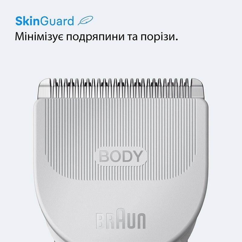 Триммер Braun BG 3500