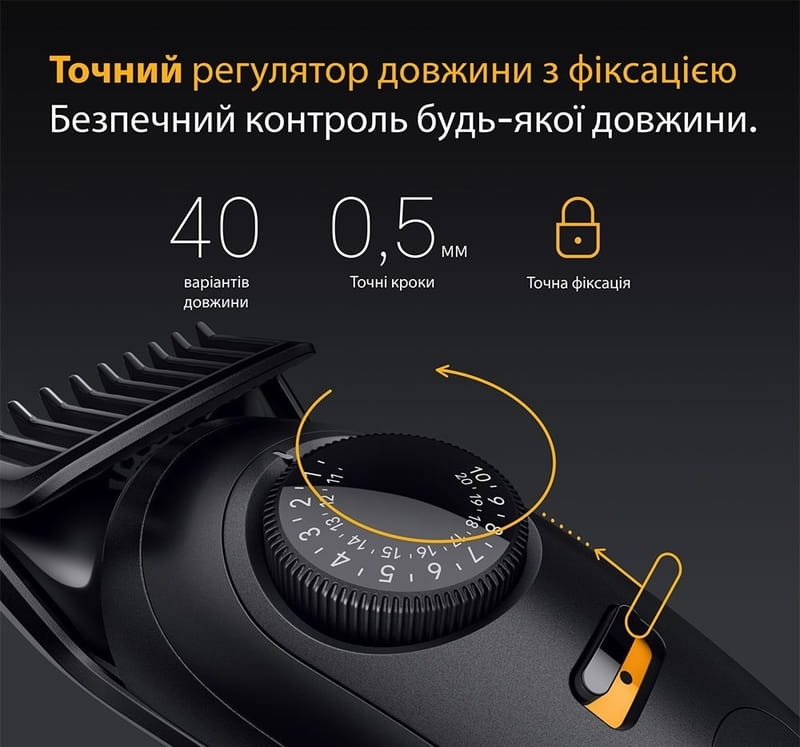 Триммер Braun BT 5520