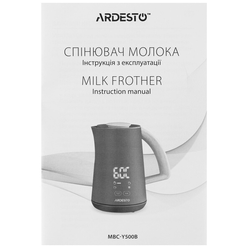 Cпінювач-підігрівач Ardesto MBC-Y500B