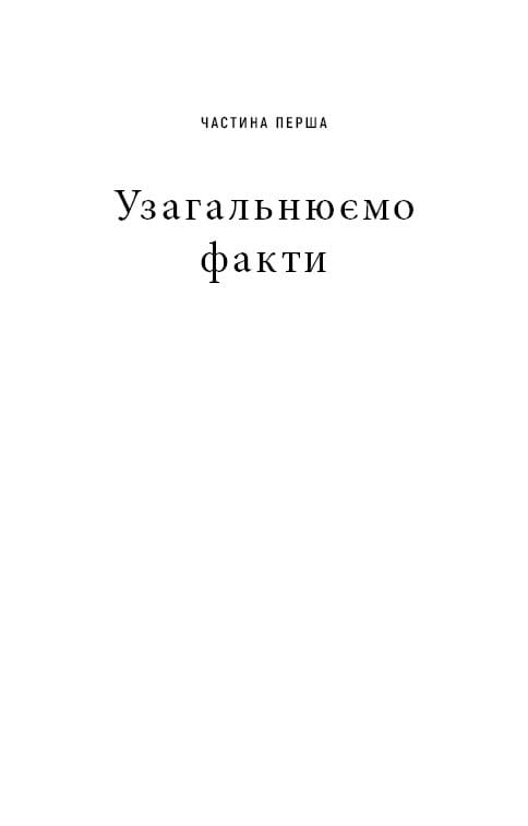 Энергия мозга. Психическое здоровье: новые способы лечения тревоги, депрессии, ПТСР и других расстройств / Кристофер М. Палмер